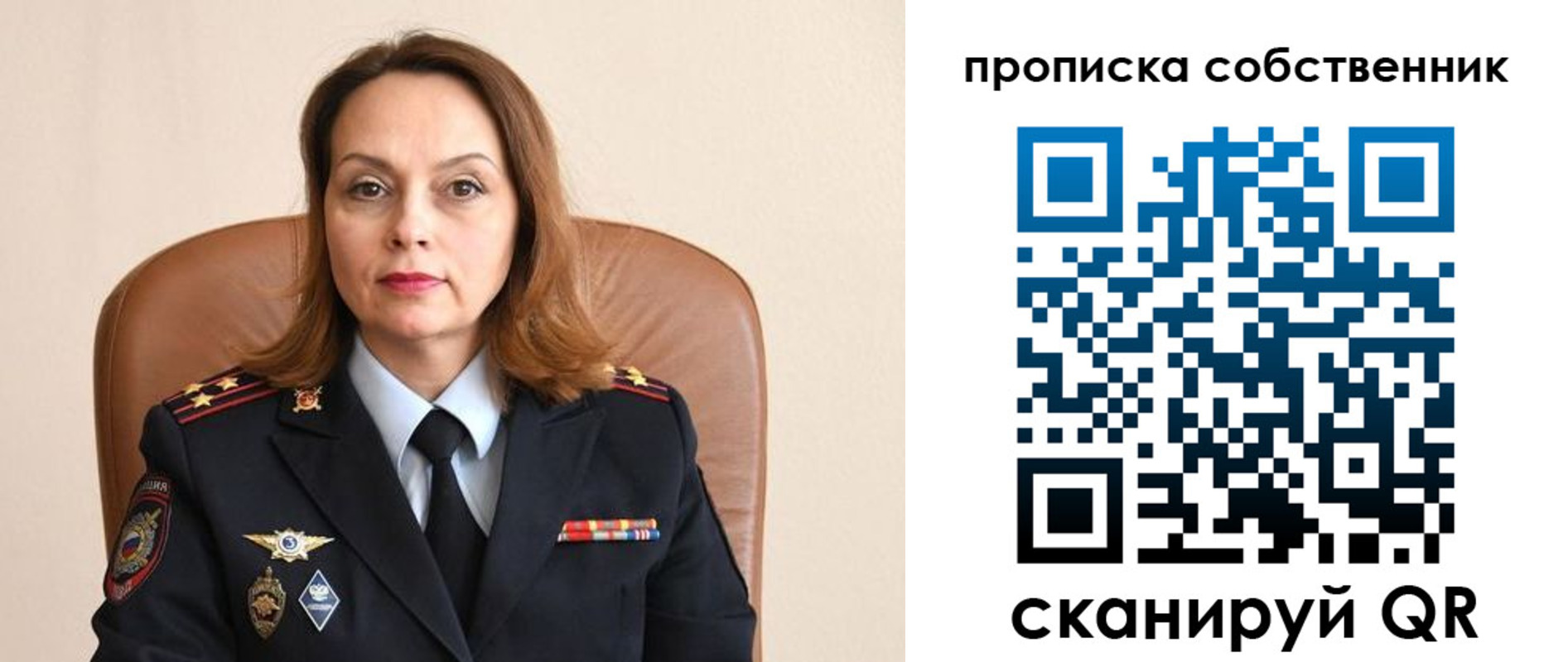 прописка ребенка в Ярцево